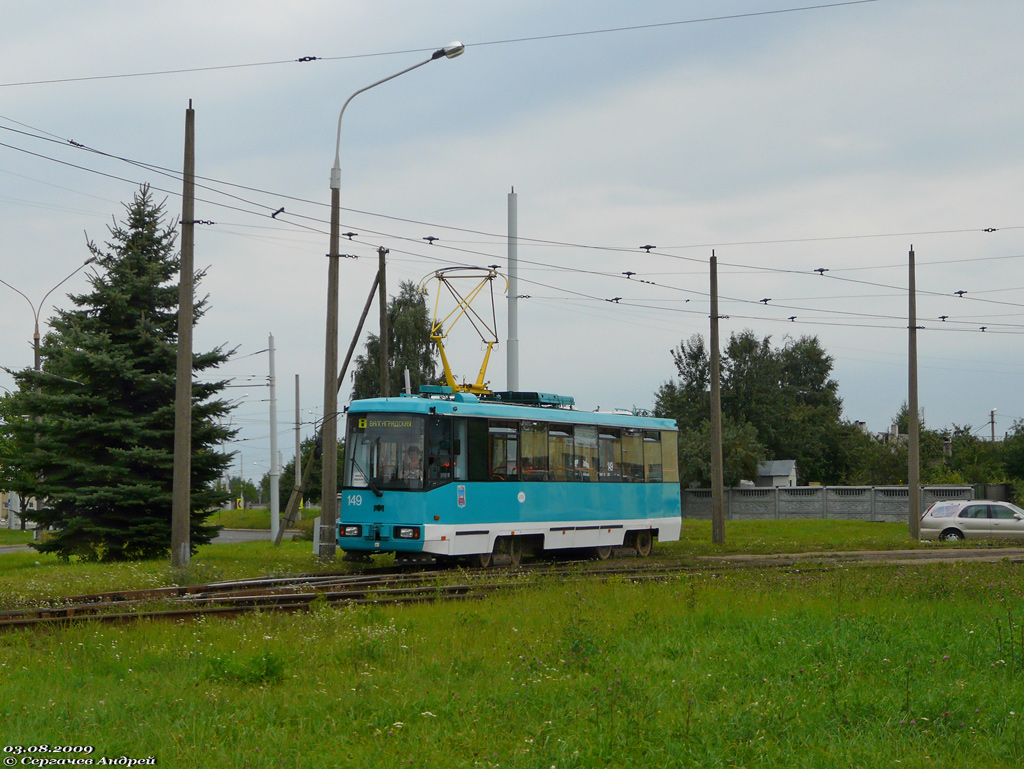 Минск, БКМ 60102 № 149