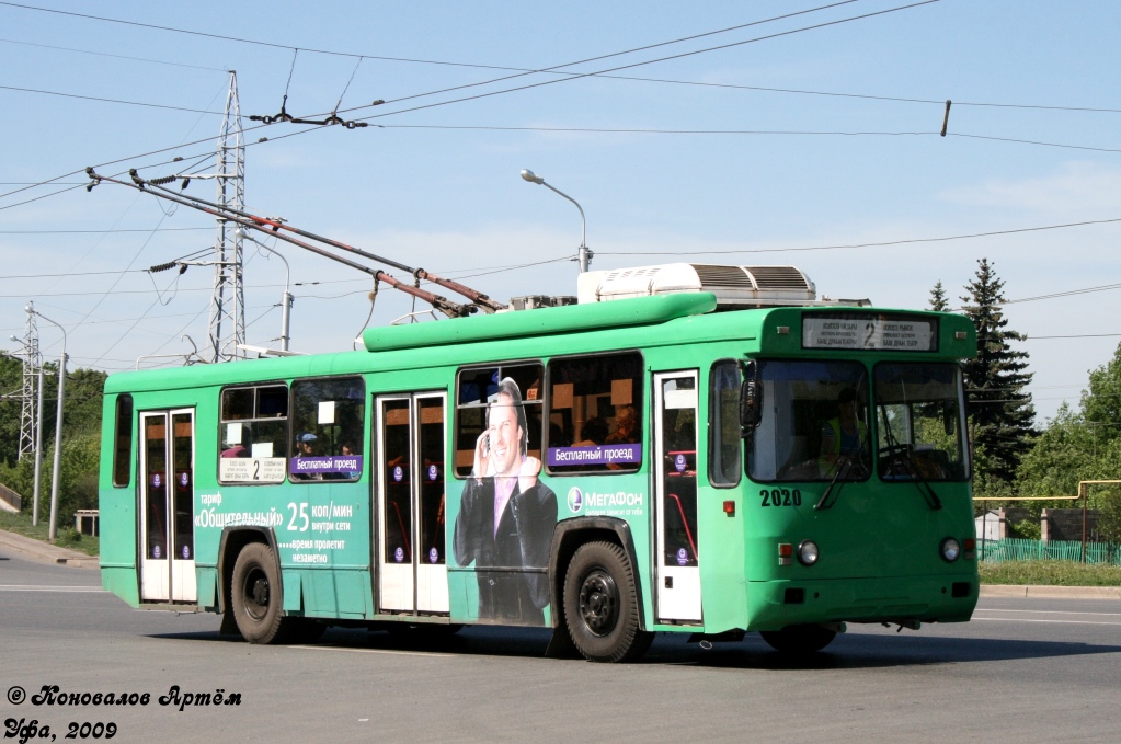 Уфа, БТЗ-5276-04 № 2020