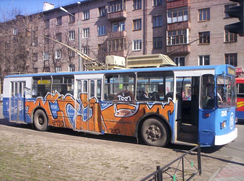 Нижний Новгород, Нижтролл (ЗиУ-682В) № 3542