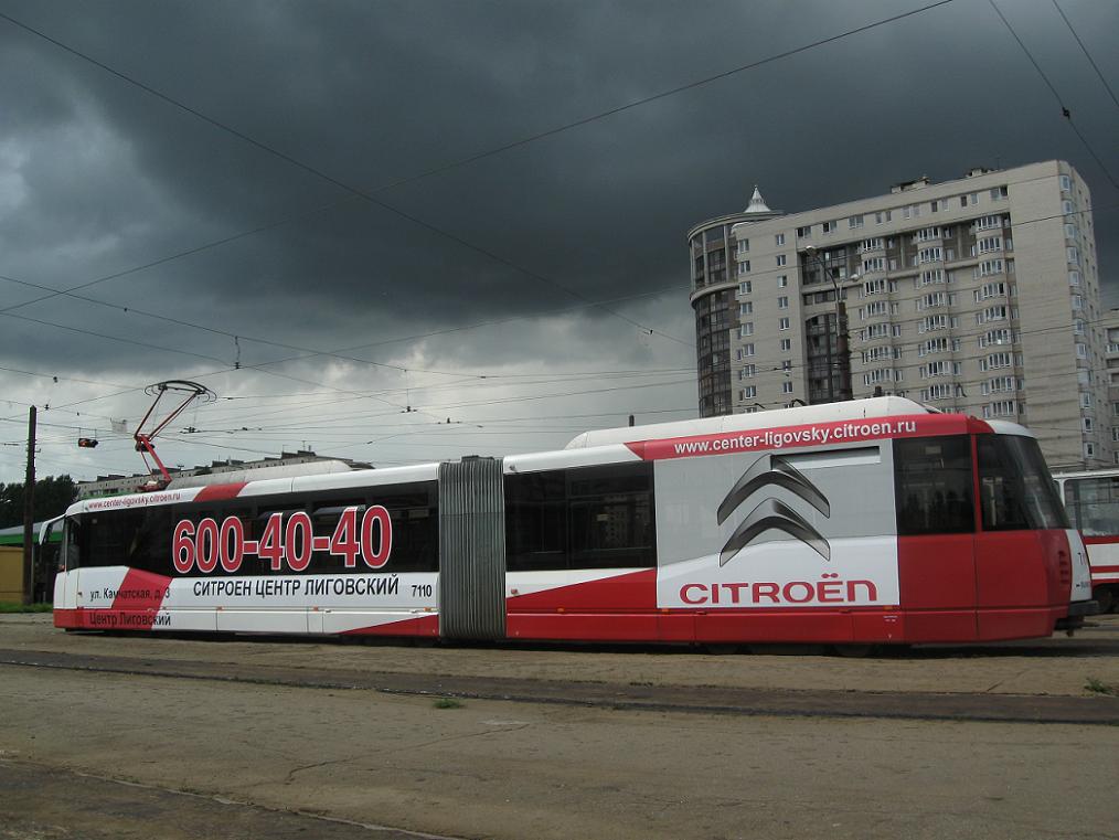 Санкт-Петербург, 71-152 (ЛВС-2005) № 7110