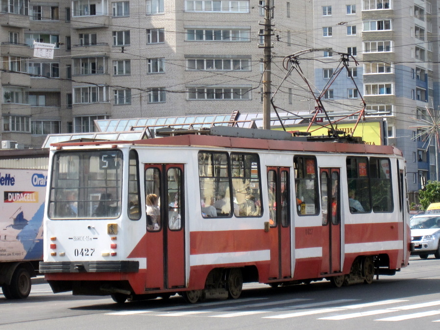 Saint-Pétersbourg, 71-134K (LM-99K) N°. 0427