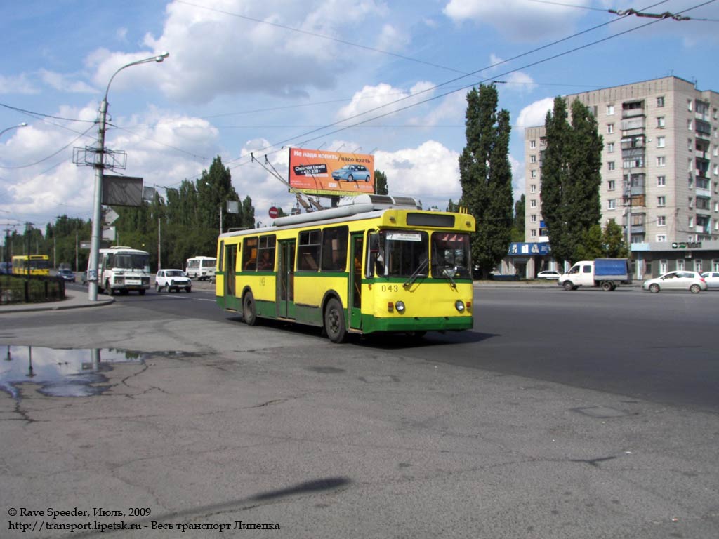 Липецк, БТЗ-5276-04 № 043