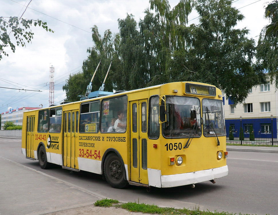 Брянск, ЗиУ-682Г [Г00] № 1050