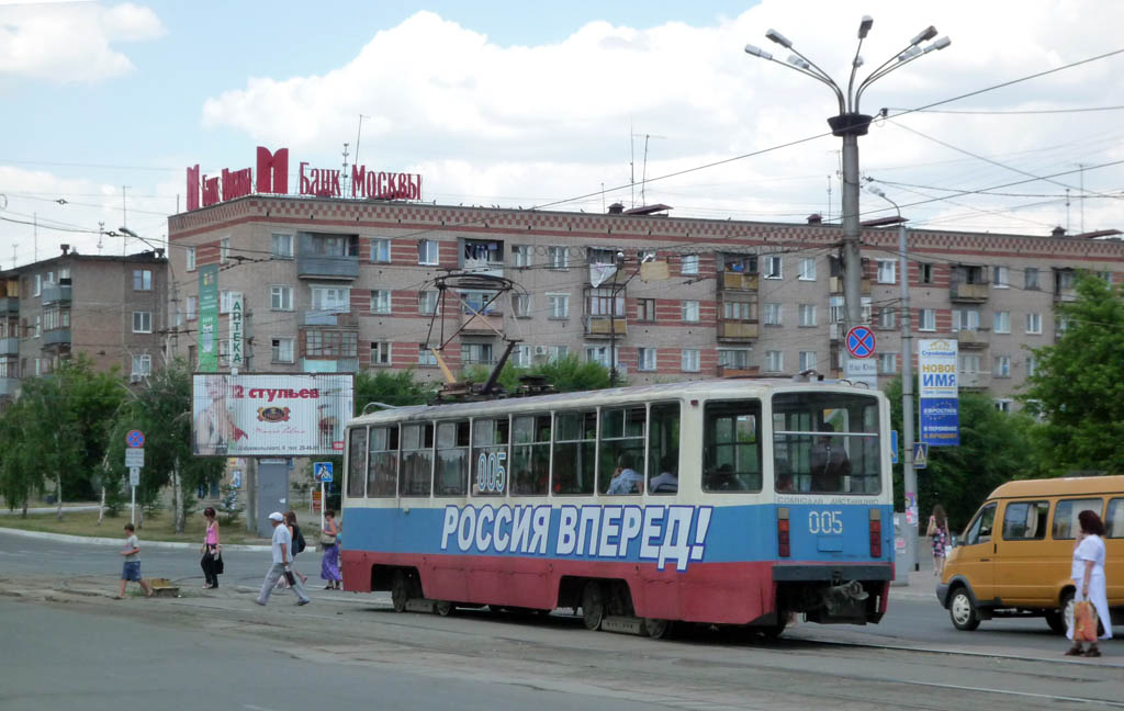 Орск, 71-608КМ № 005