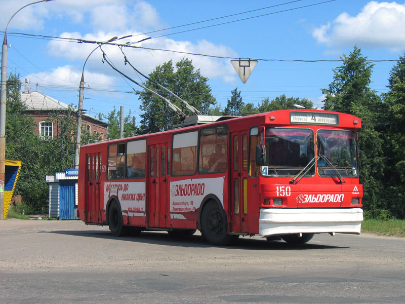 Ярославль, ЗиУ-682Г [Г00] № 150