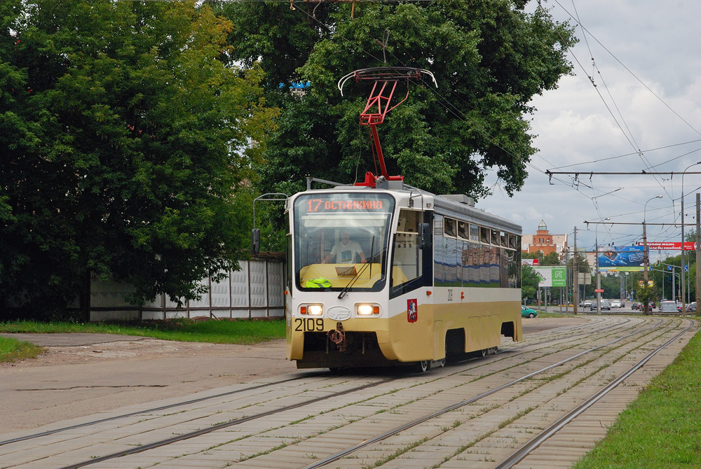 Москва, 71-619КТ № 2109