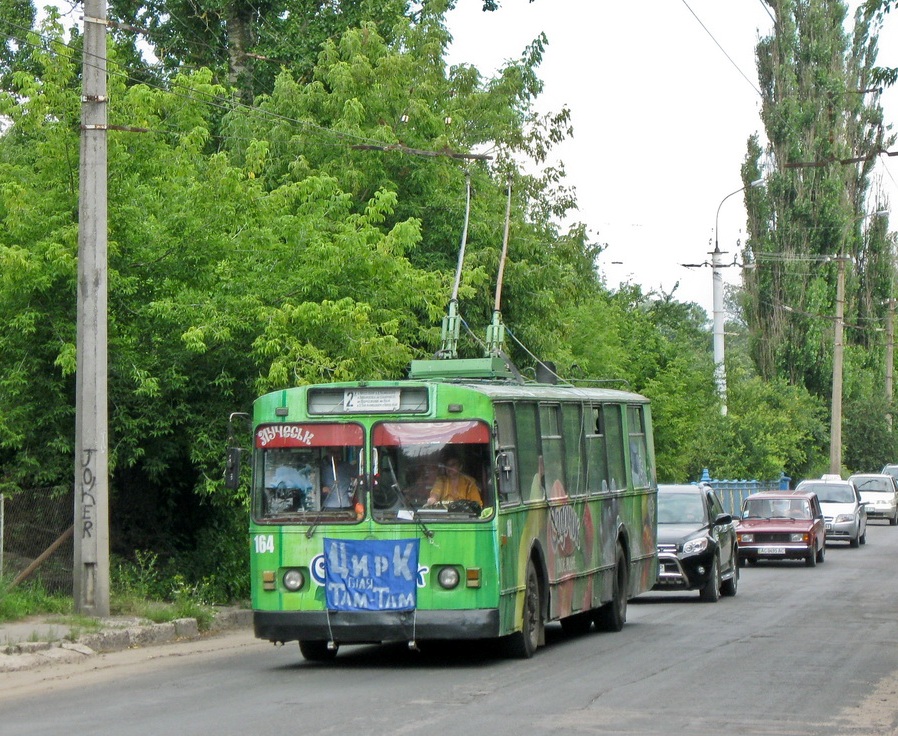 Luck, ZiU-682V-012 [V0A] č. 164