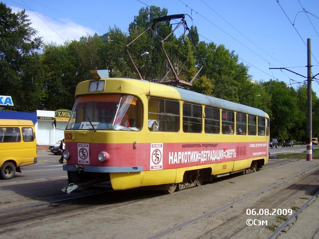 Ulyanovsk, Tatra T3SU Br. 1153 Ulyanovsk, Tatra T3SU Br. 1153