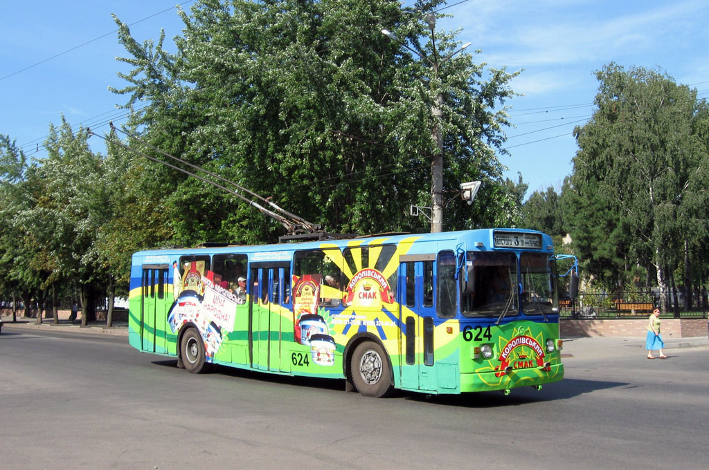 Кривой Рог, ЗиУ-682Г [Г00] № 624