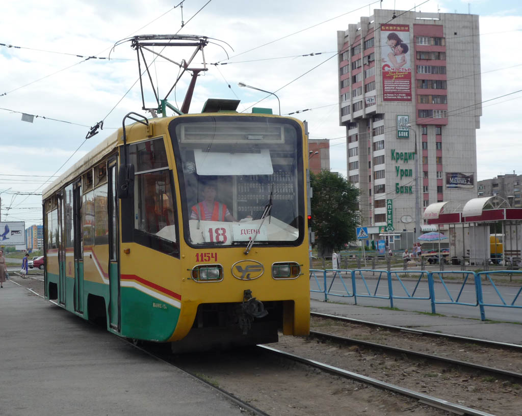 Магнитогорск, 71-619К № 1154