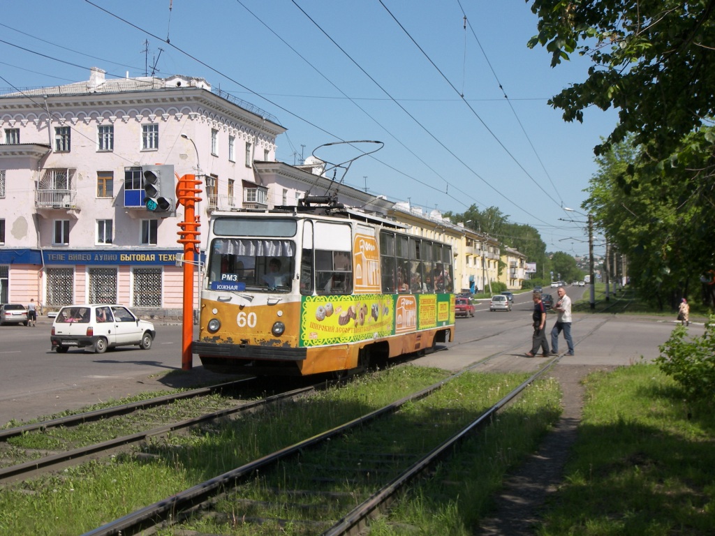 Osinniki, 71-132 (LM-93) N°. 60