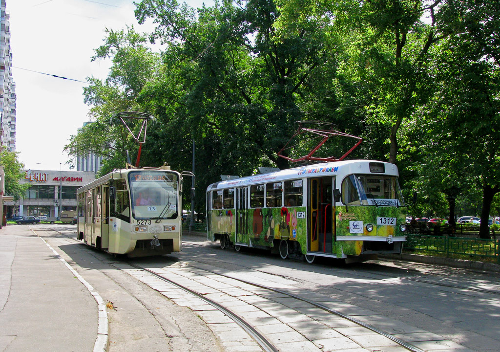 Moscow, MTTD # 1312; Moscow, 71-619KT # 5273