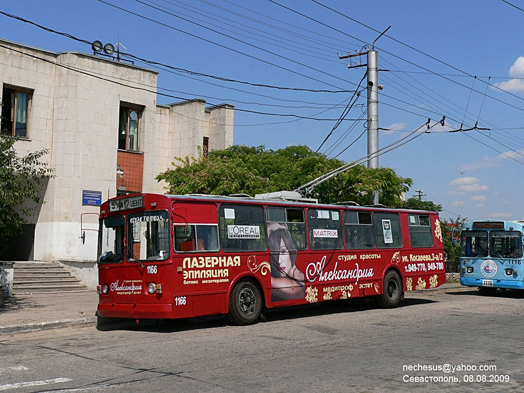 Севастополь, ЗиУ-682В-012 [В0А] № 1166