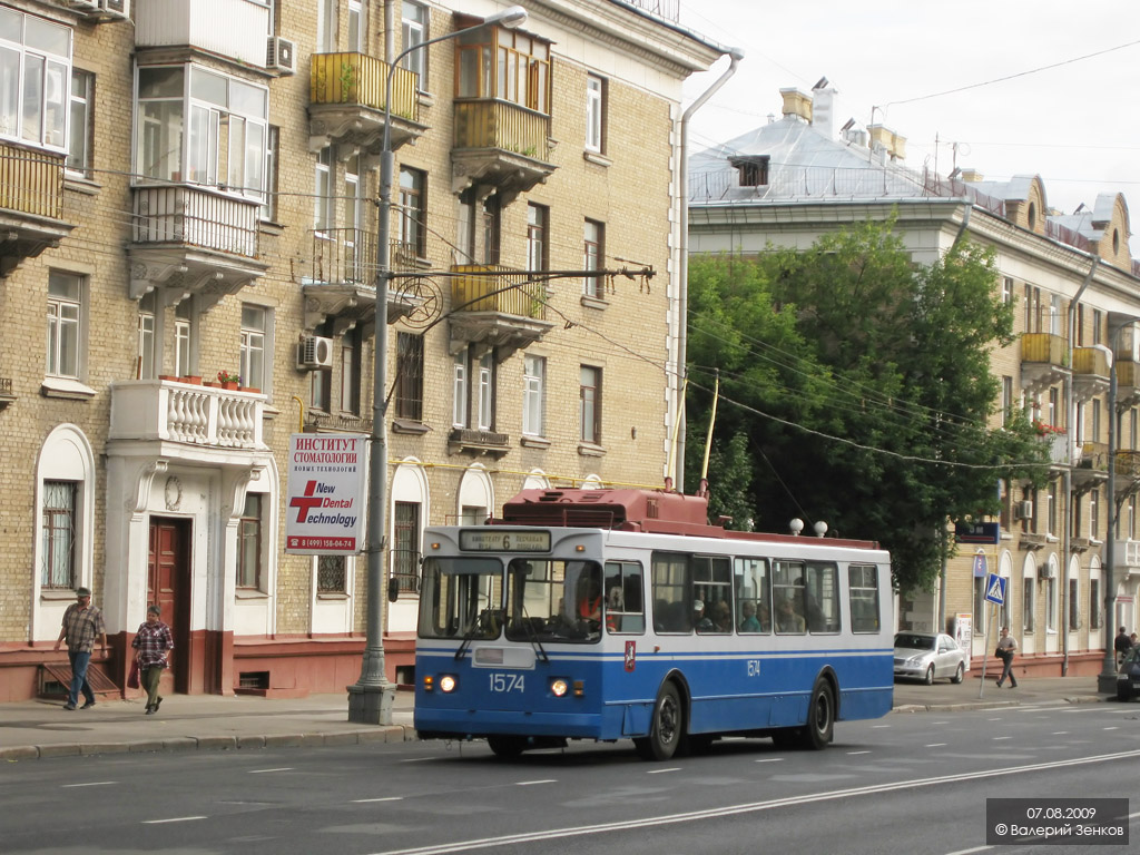 Москва, ЗиУ-682ГМ1 (с широкой передней дверью) № 1574