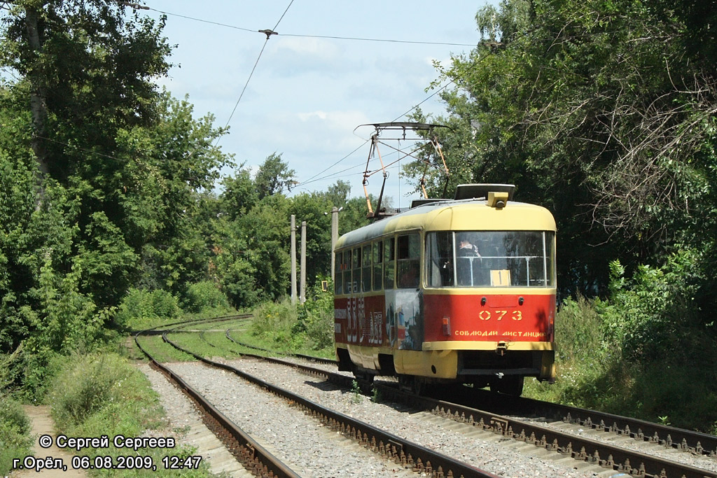 Orzeł, Tatra T3SU Nr 073
