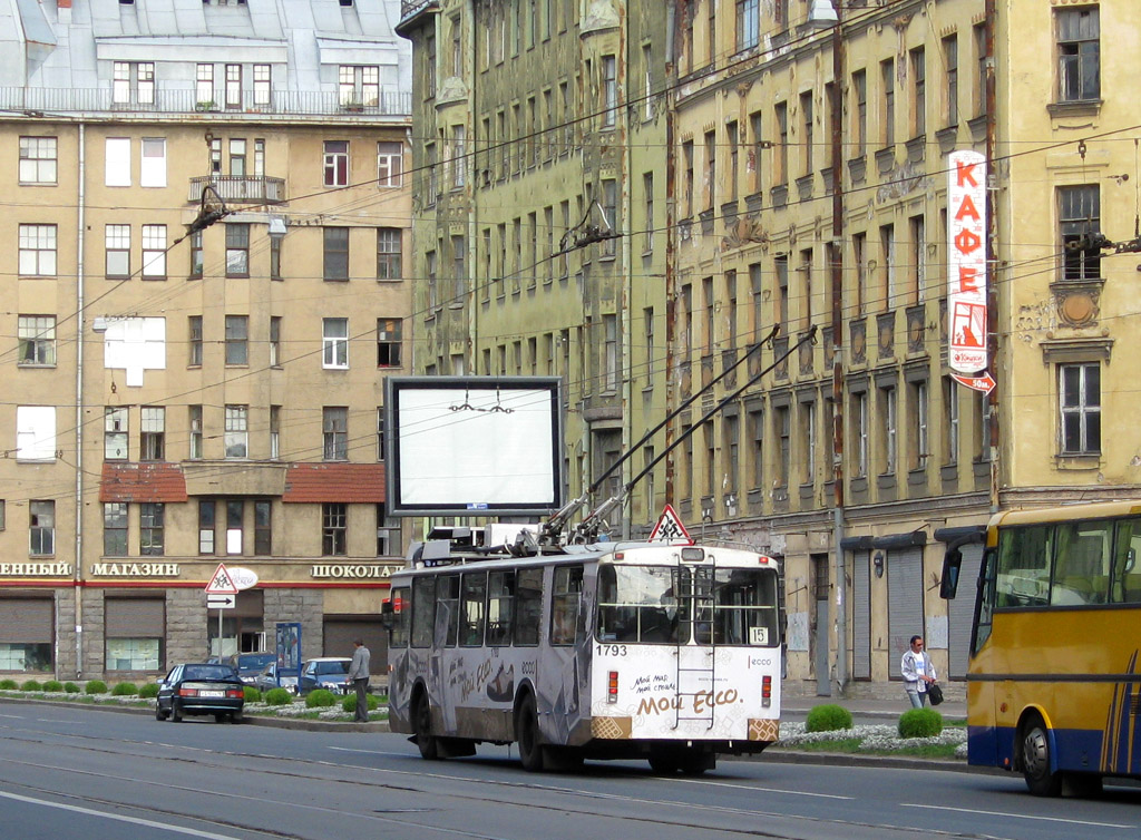 Saint-Petersburg, VZTM-5284 № 1793