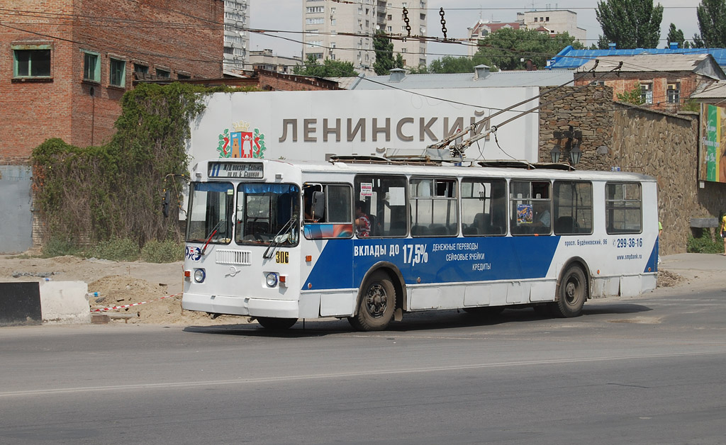 Rostov-sur-le-Don, ZiU-682G-016 (012) N°. 306