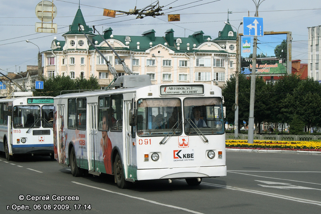 Орёл, ЗиУ-682 КВР Орел № 091