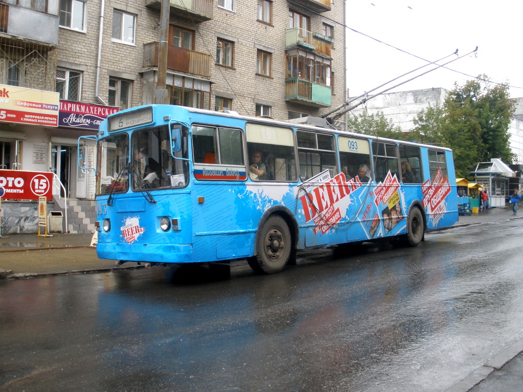 Екатеринбург, ЗиУ-682Г-012 [Г0А] № 093