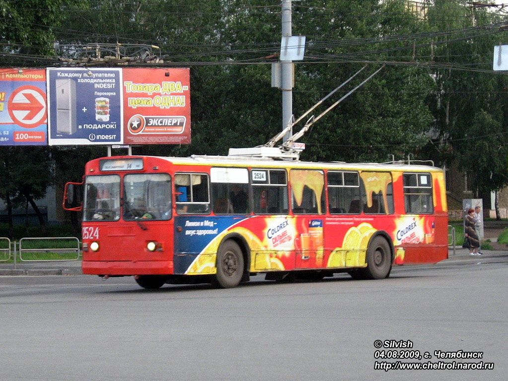 Челябинск, ЗиУ-682Г-012 [Г0А] № 2524