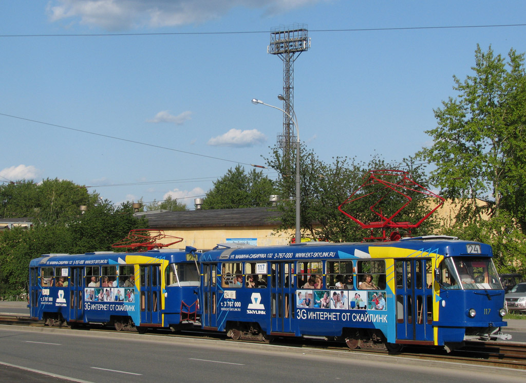 Екатеринбург, Tatra T3SU (двухдверная) № 117