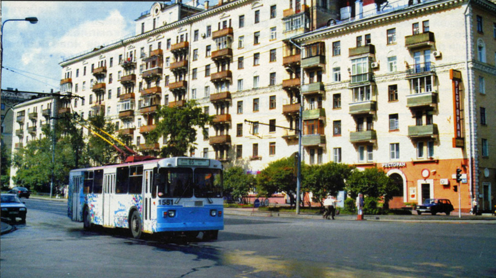 Москва, ЗиУ-682Г-016  [Г0М] № 1581