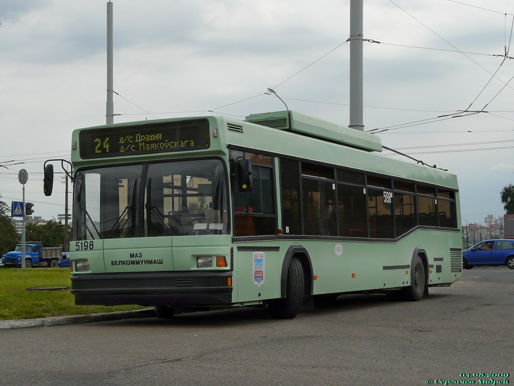 Минск, БКМ 221 № 5198