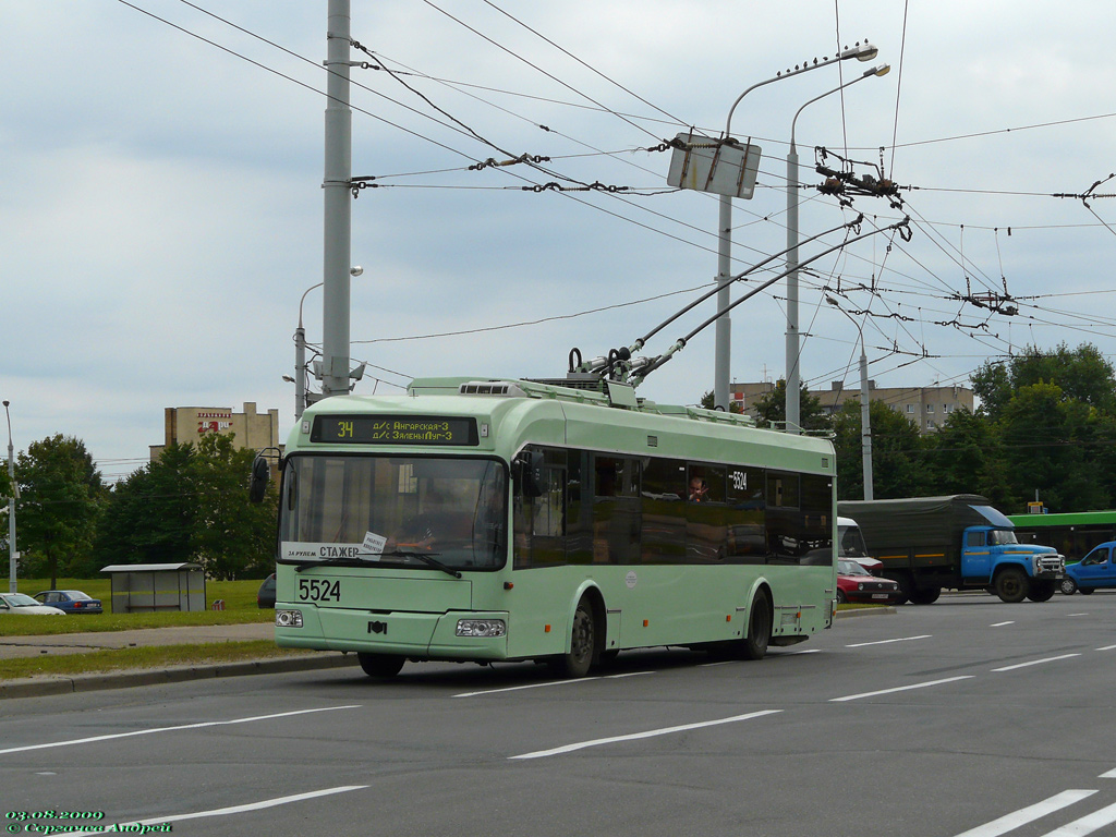 Минск, БКМ 321 № 5524