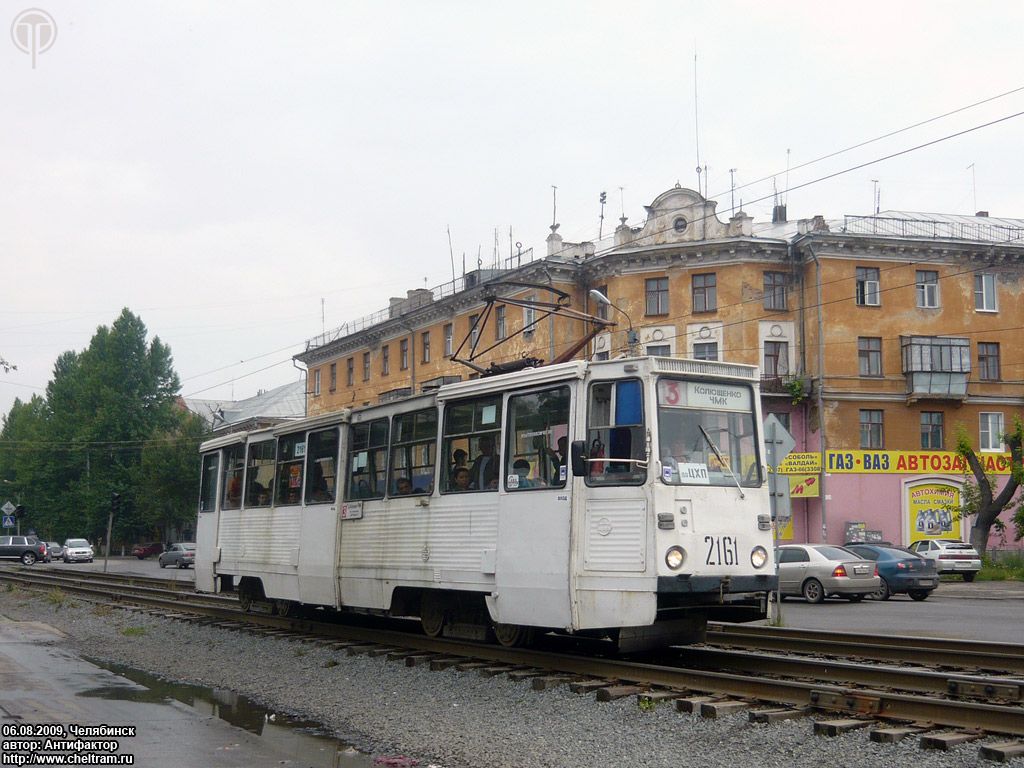 Chelyabinsk, 71-605A nr. 2161
