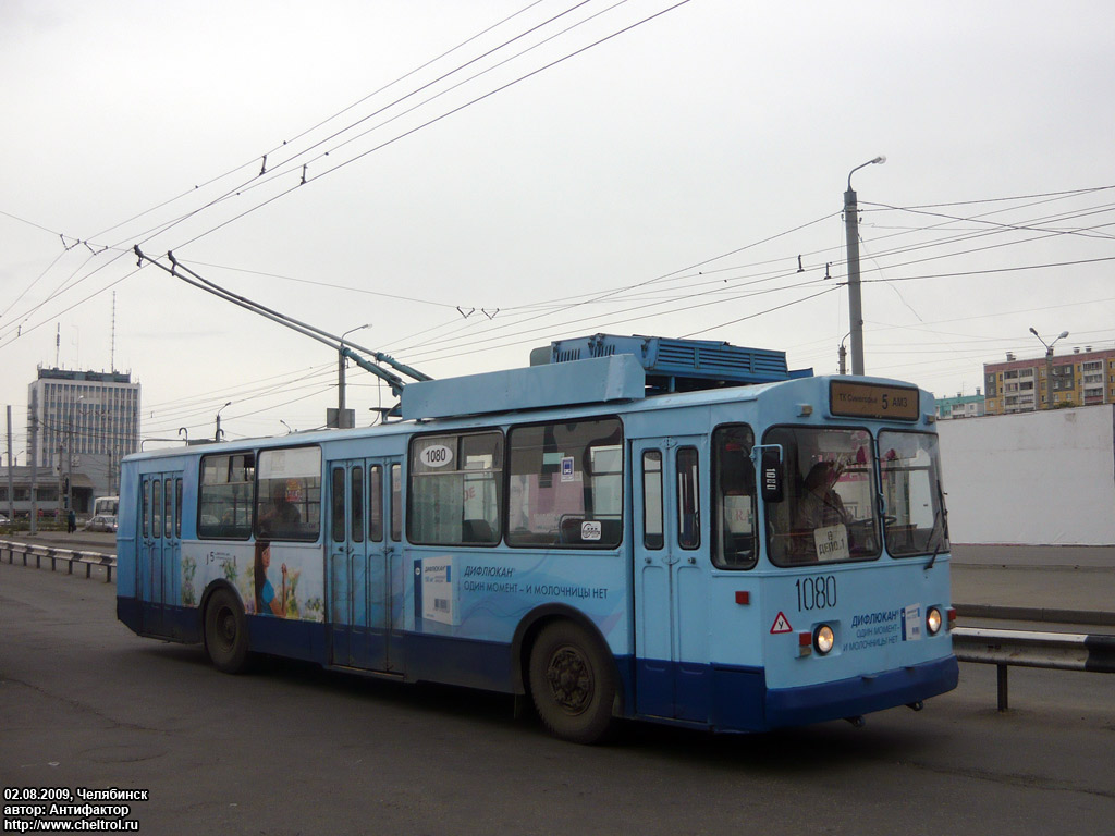 Челябинск, ЗиУ-682Г [Г00] № 1080