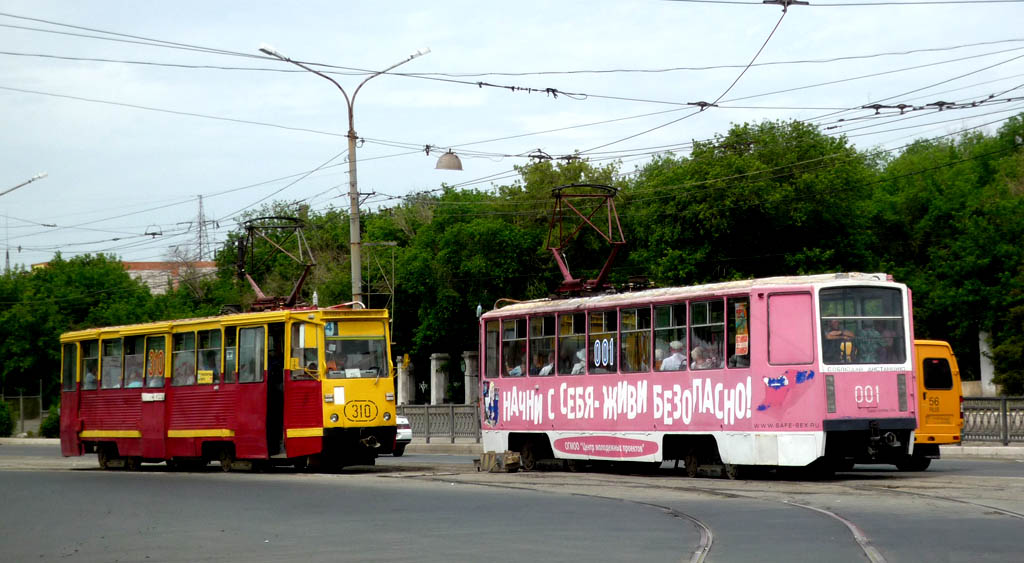 Орск, 71-608КМ № 001; Орск, 71-605 (КТМ-5М3) № 310