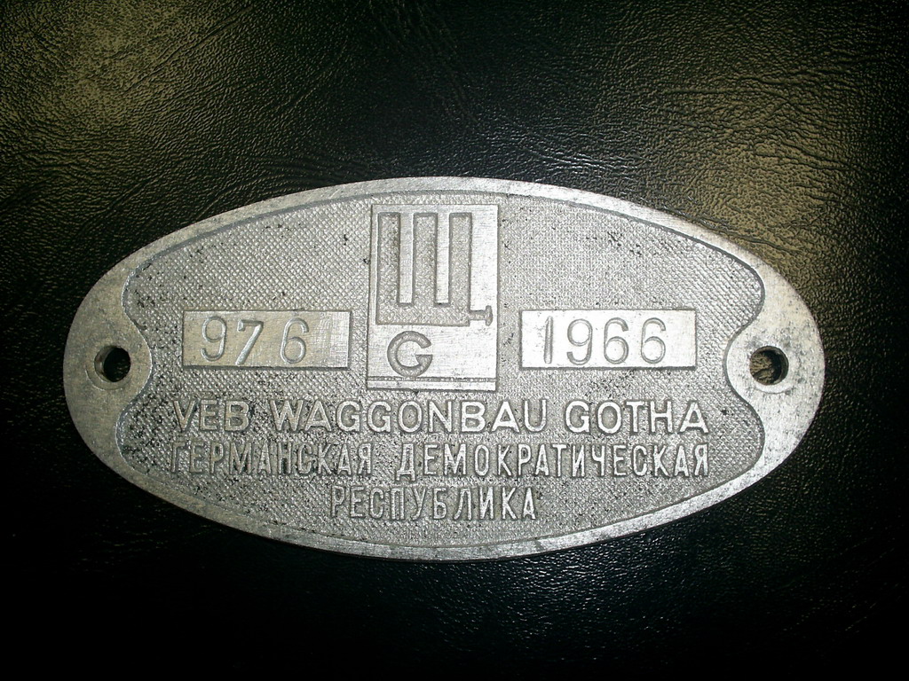 Калининград — Разные фотографии