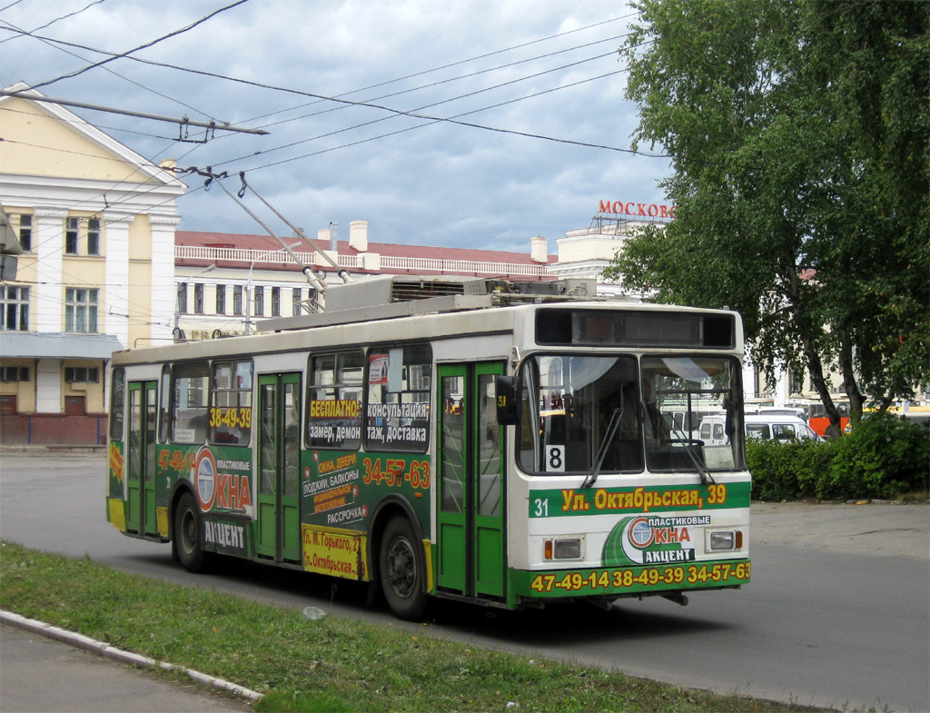Tula, VMZ-5298.00 (VMZ-375) Br. 31 Tula, VMZ-5298.00 (VMZ-375) Br. 31