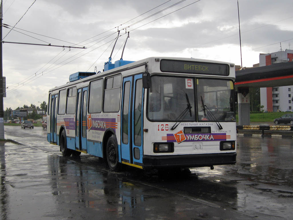 Витебск, БКМ 20101 № 126