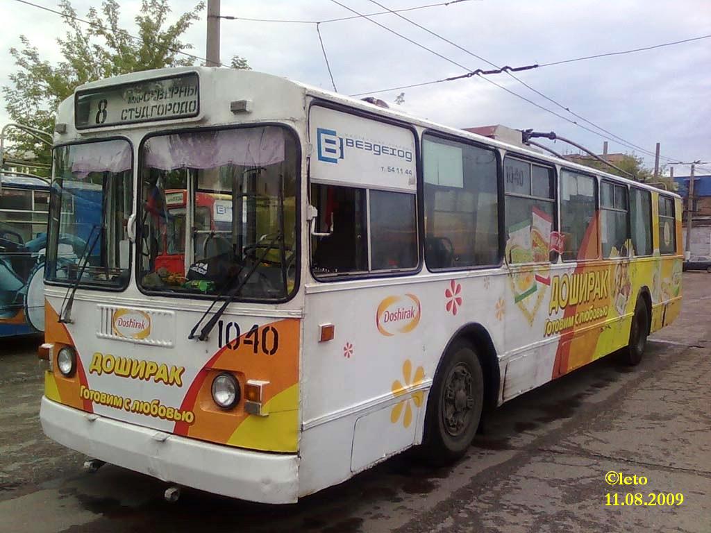 Красноярск, ЗиУ-682Г [Г00] № 1040