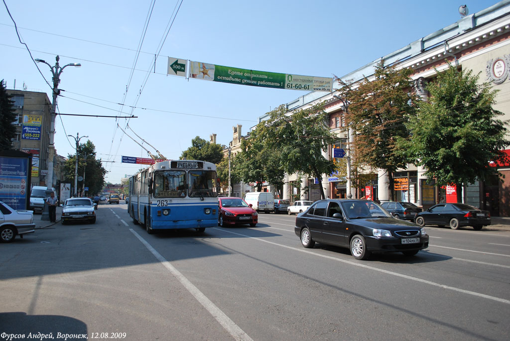 Воронеж, ЗиУ-682Г [Г00] № 263