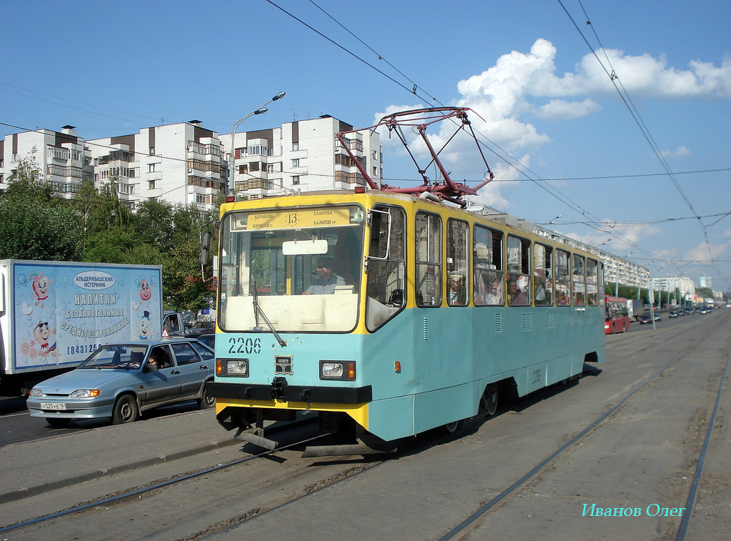 Казань, 71-402 № 2206