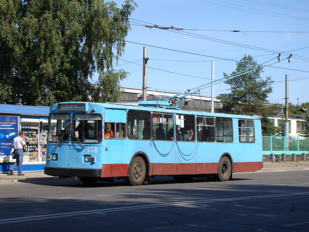 Кострома, ЗиУ-682 (ВМЗ) № 150