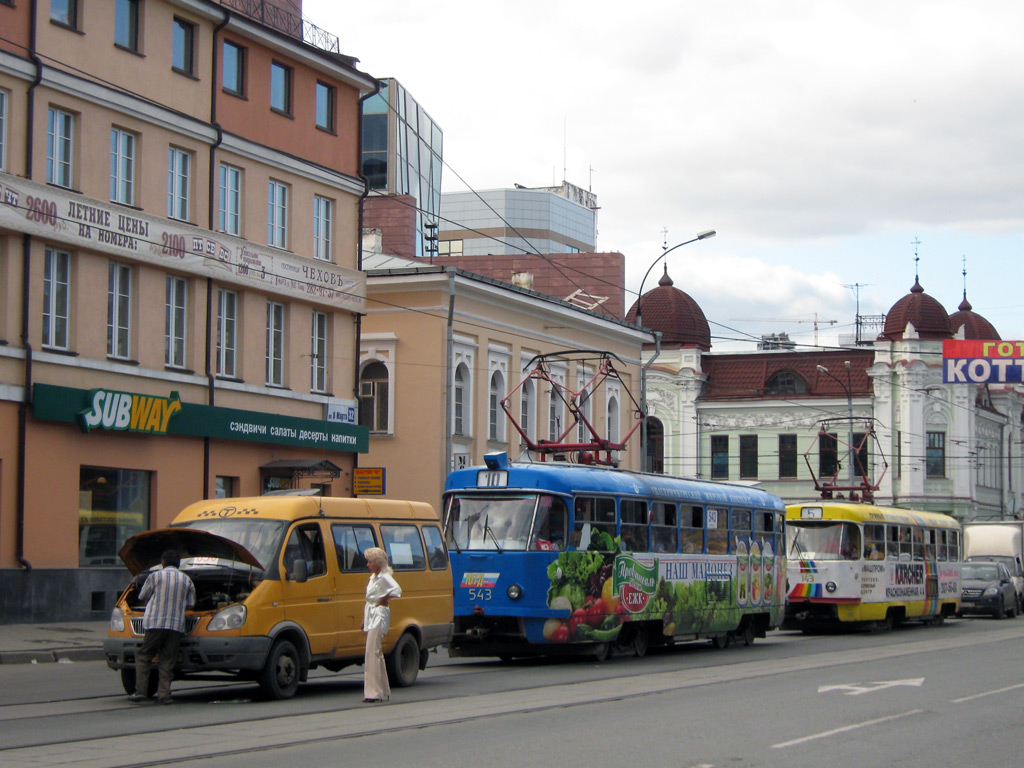 Екатеринбург — Разные фотографии
