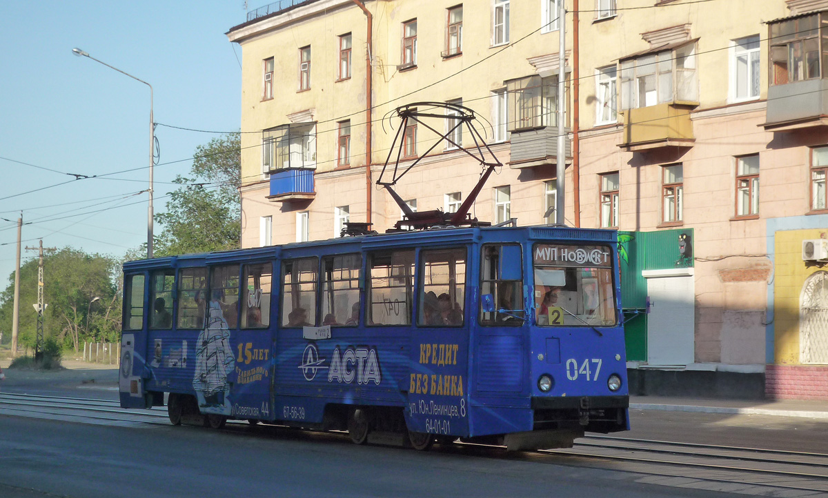 Новотроицк, 71-605 (КТМ-5М3) № 047