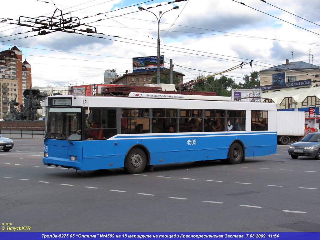 Москва, Тролза-5275.05 «Оптима» № 4509