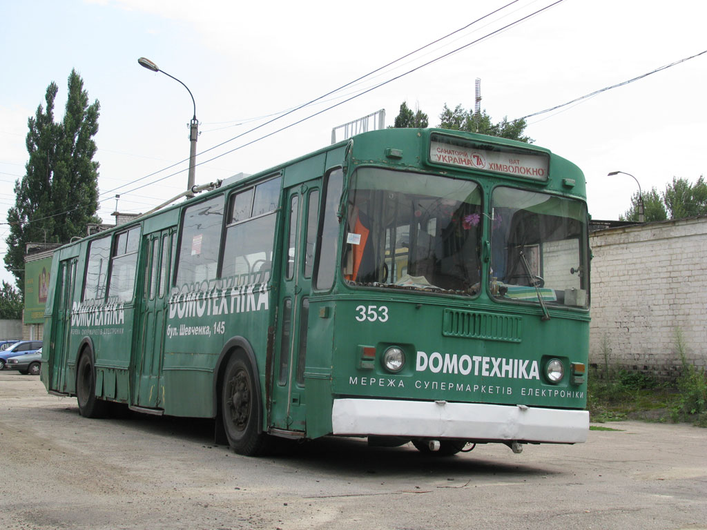 Čerkasy, ZiU-682G [G00] č. 353