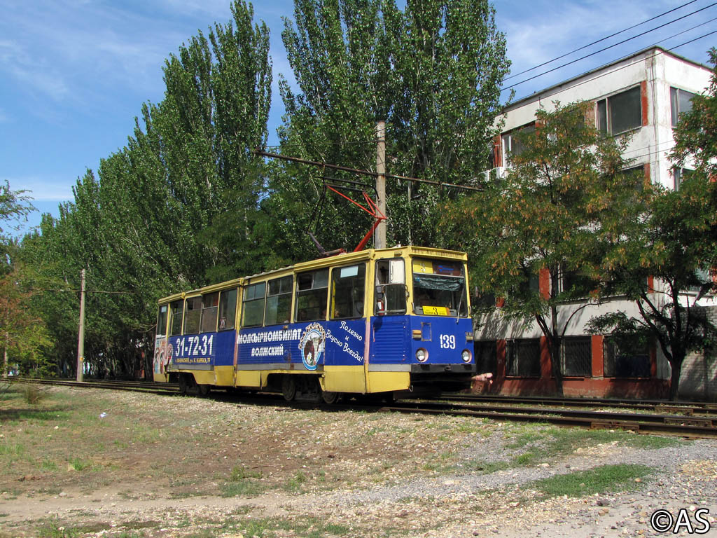 伏爾加斯基, 71-605 (KTM-5M3) # 139