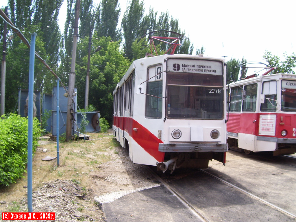 Саратов, 71-608К № 2278