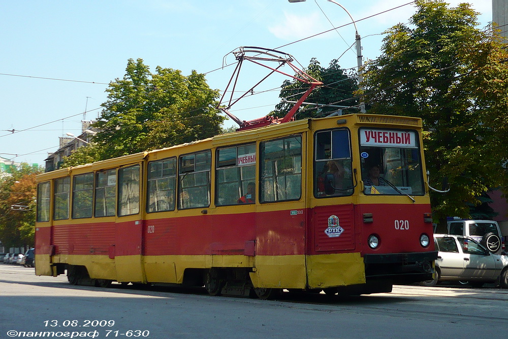 Ростов-на-Дону, 71-605У № 020