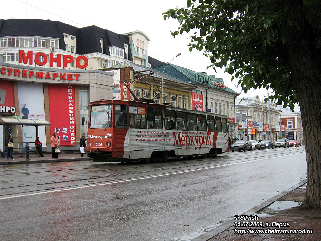 Пермь, 71-605 (КТМ-5М3) № 334