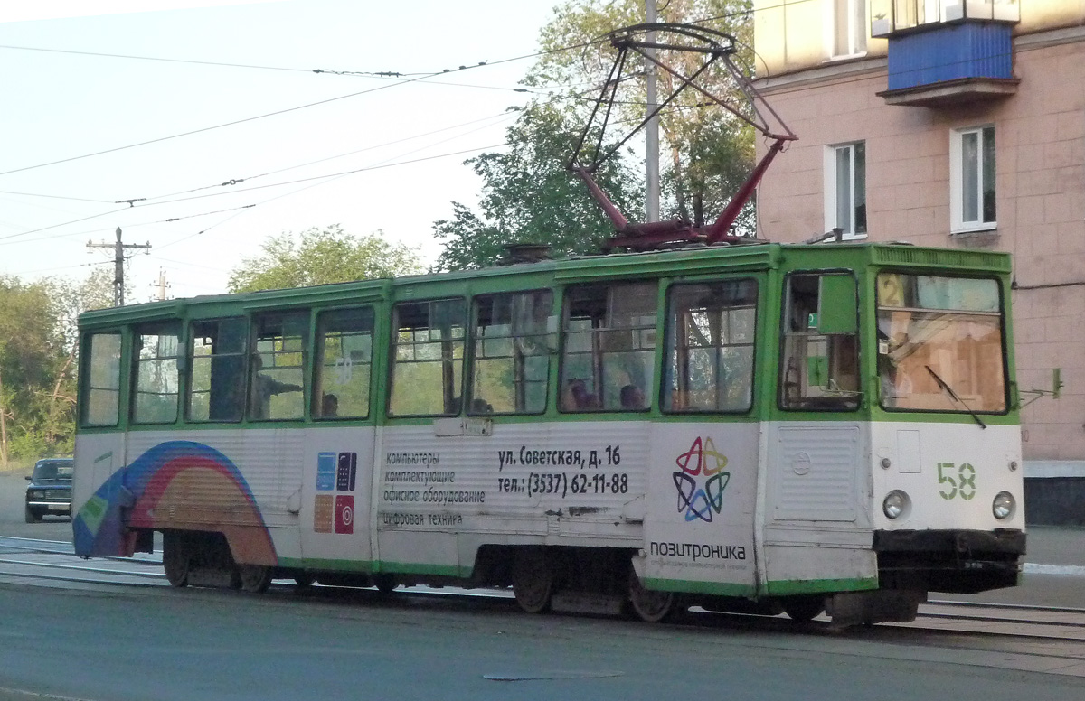 Новотроицк, 71-605 (КТМ-5М3) № 58