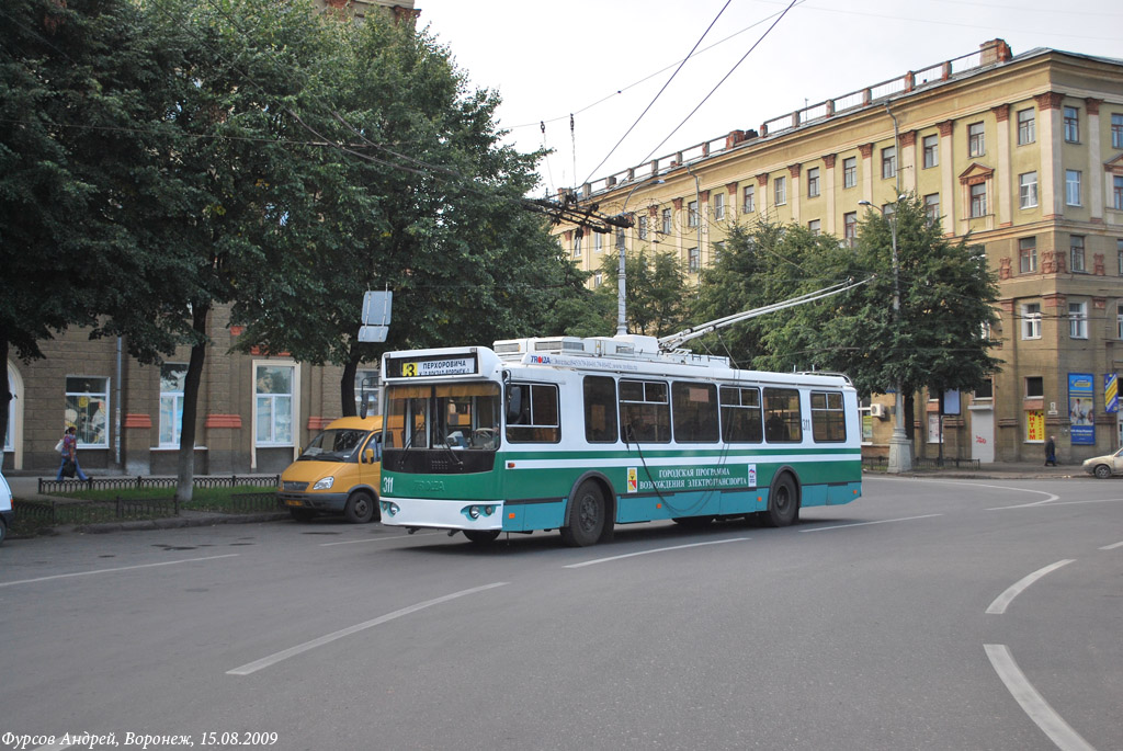 Воронеж, ЗиУ-682Г-016.02 № 311