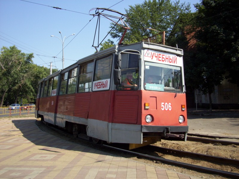 Krasnodar, 71-605 (KTM-5M3) N°. 506