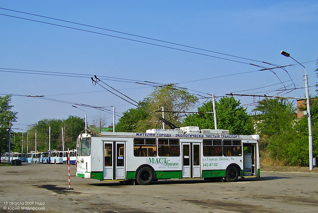 Ростов-на-Дону, ЗиУ-682Г-016.02 (с широкой 1-й дверью) № 316; Ростов-на-Дону — Конкурсы профессионального мастерства